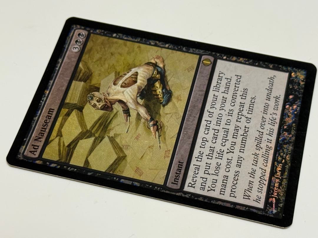 むかつき　英語　FOIL