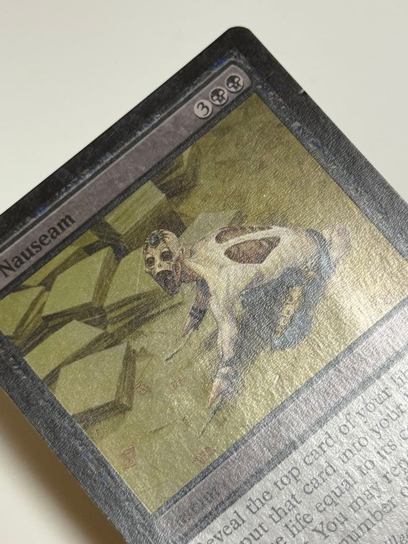 むかつき　英語　FOIL