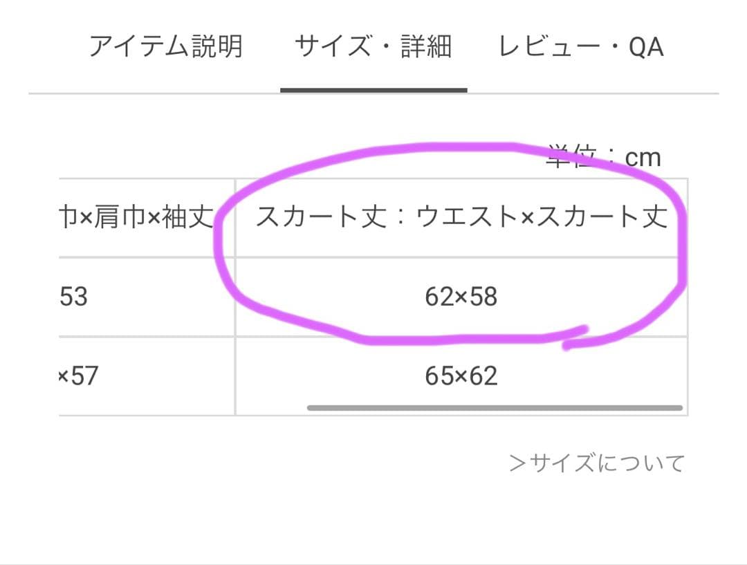 ⭐︎新品　メゾピアノ　卒服　ジャケット＆スカート&リボンセット