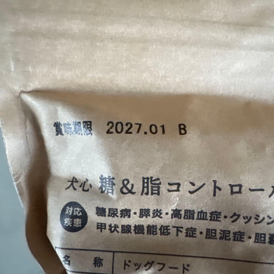 犬心 糖&脂コントロール 4袋（1kg×4）