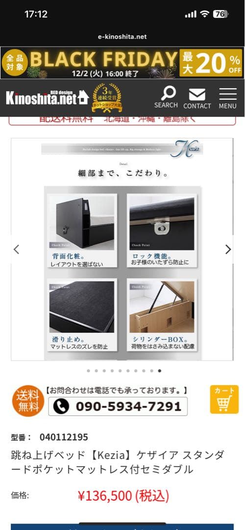 油圧式　収納ベッド セミダブル　マットレス黒 ネイビー