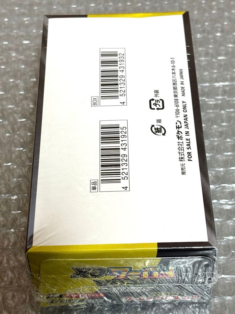 キ*☆様 ポケモンカードゲーム MEGA ドリームex 未開封ボックス シュリン