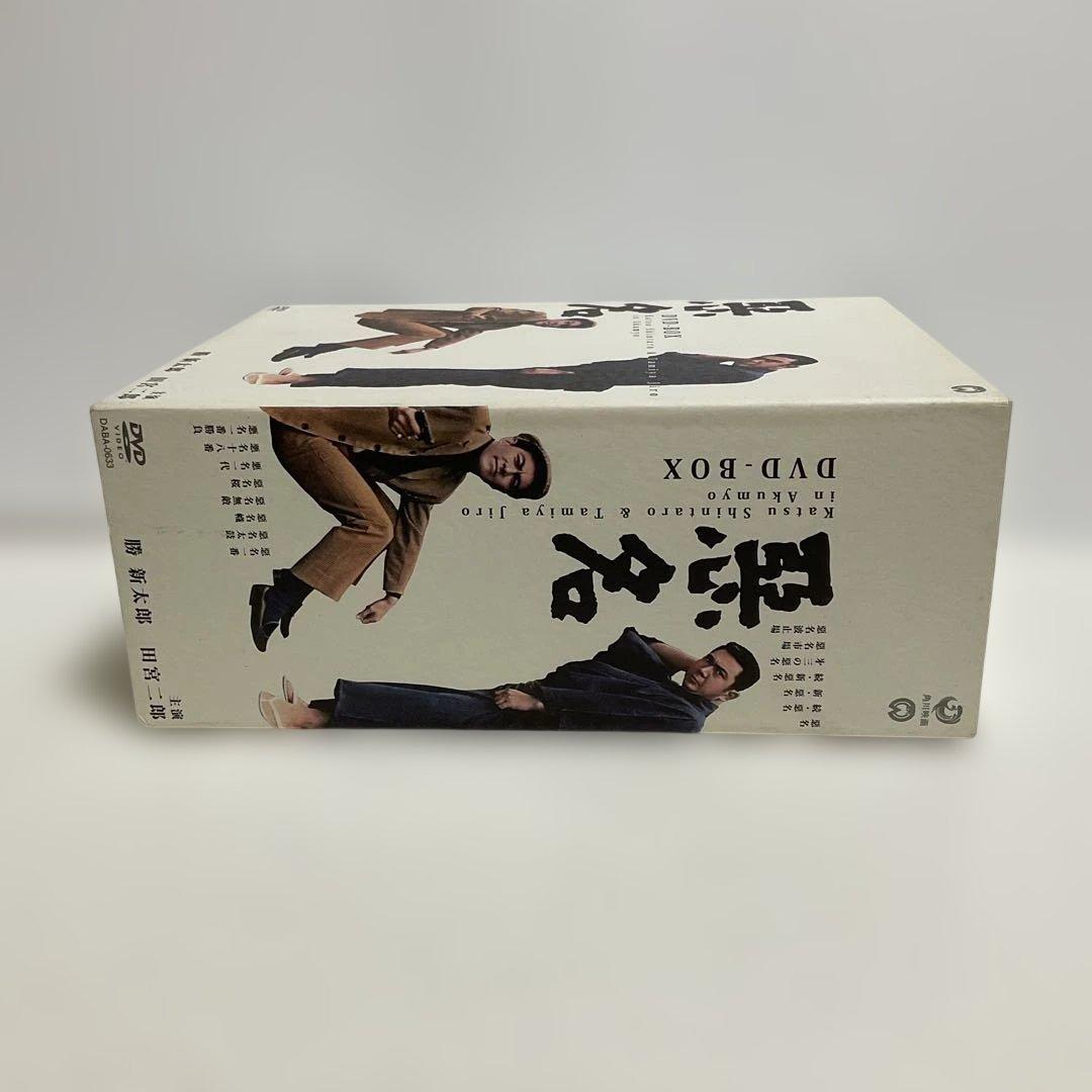 悪名 DVD-BOX〈15枚組〉