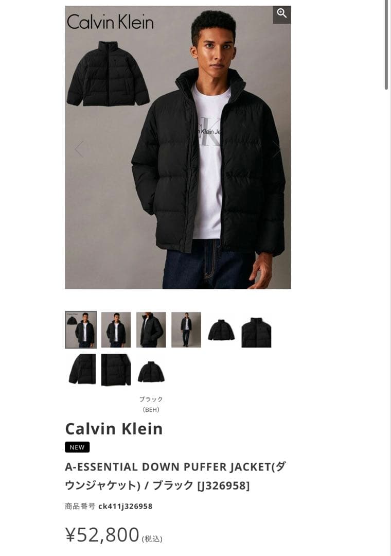 【 】エッセンシャルダウンパファージャケット