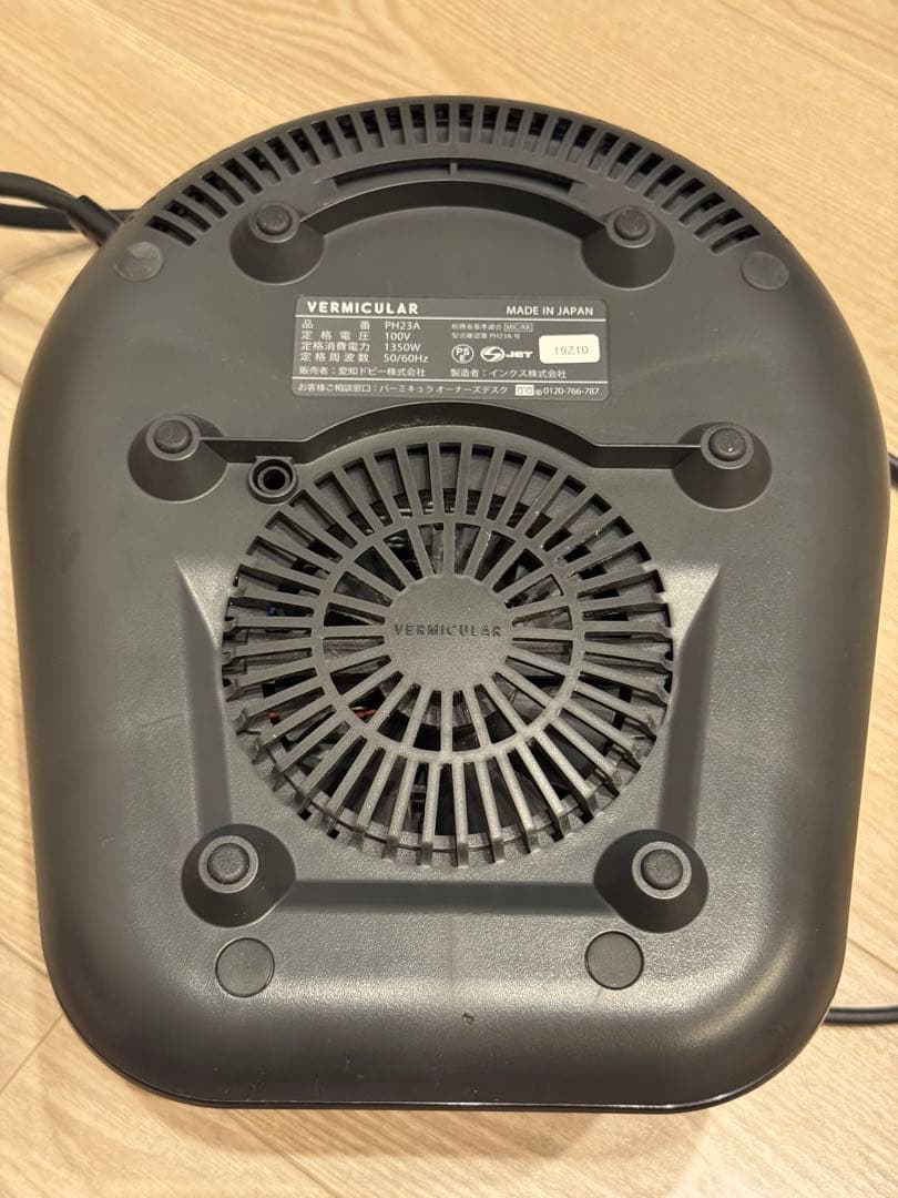 【美品すぐ発送】VERMICULAR RICEPOT 5合サイズ　トリュフグレー