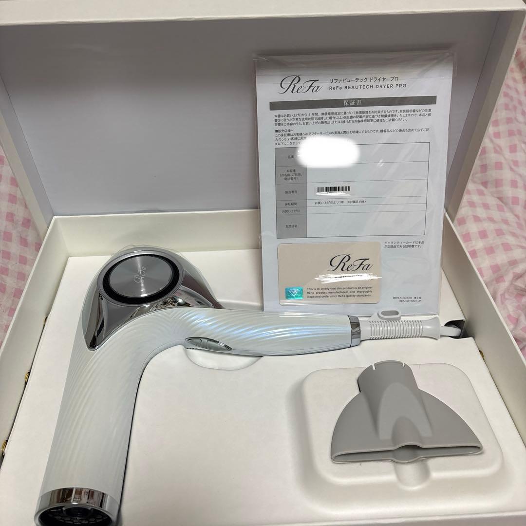 ReFa BEAUTECH DRYER PROスタンドセット