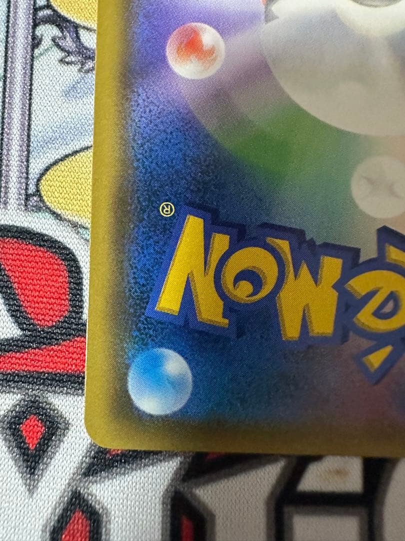 ポケモンカードゲーム 指差しシロナ SR