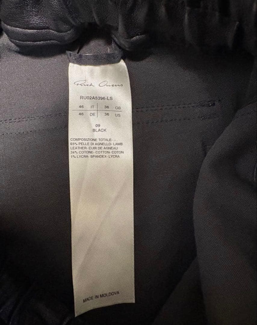 専用定価47万　国内正規品　Rick owens Mastodon レザーパンツ