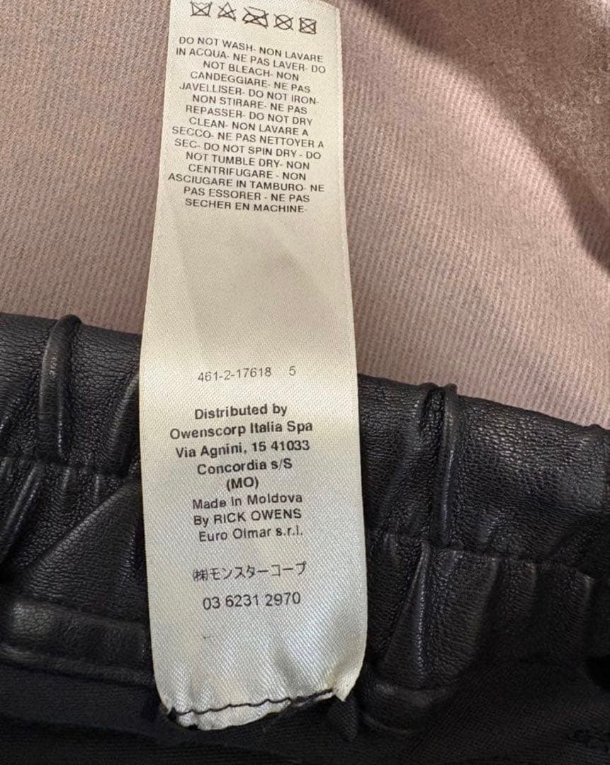 専用定価47万　国内正規品　Rick owens Mastodon レザーパンツ