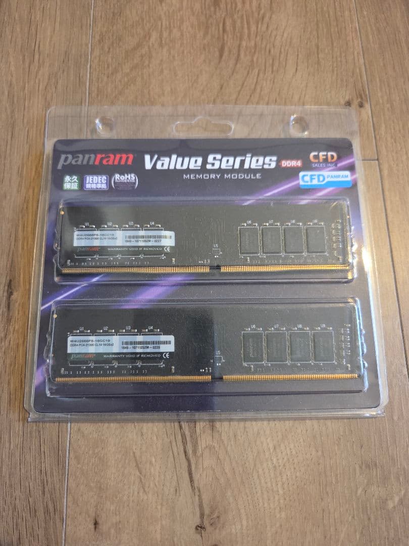 panram DDR4 21300 32GB (16GB×2) メモリ