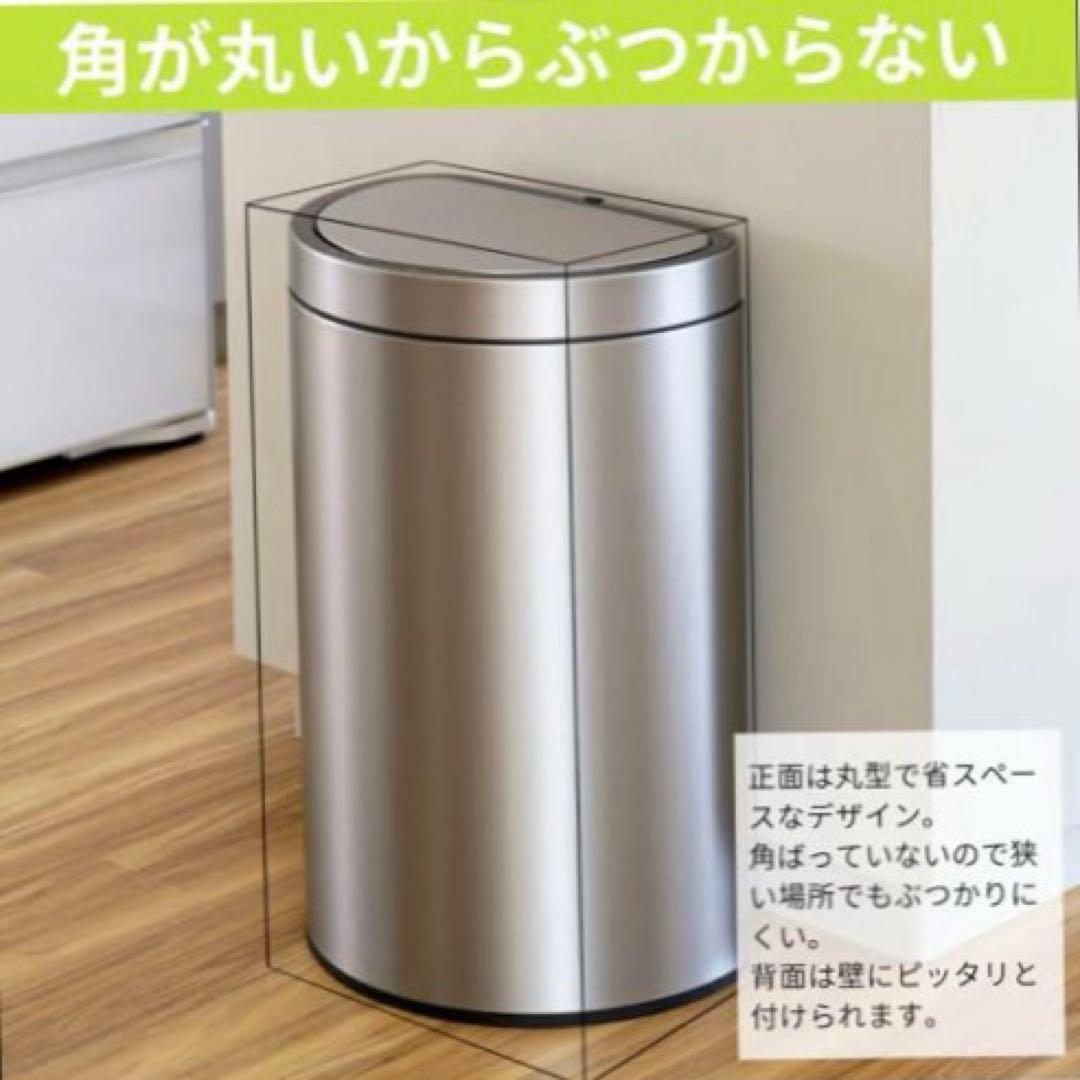 EKO 自動開閉ゴミ箱　ミラージュ　セミラウンド センサービン　45L 電池式