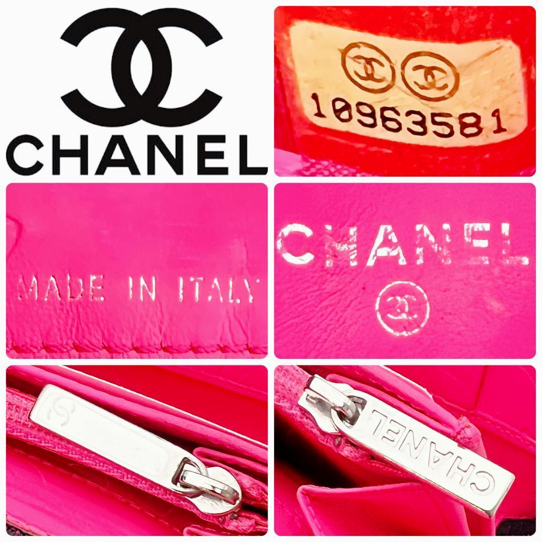 開運財布！新品未使用 シャネル カンボン オーガナイザー財布 正規保証2811