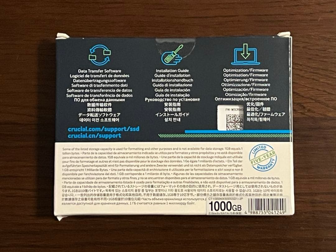 未開封新品Crucial 2.5int SSD MX500 1000GB