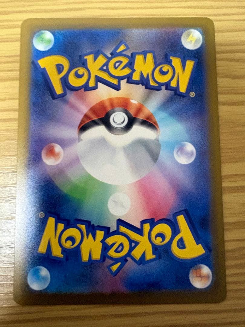 と*ん様 MEGAドリームex MA 10種コンプ