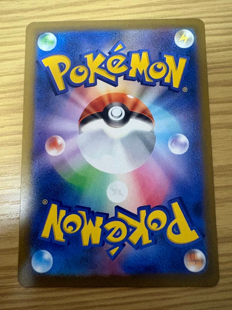 と*ん様 MEGAドリームex MA 10種コンプ