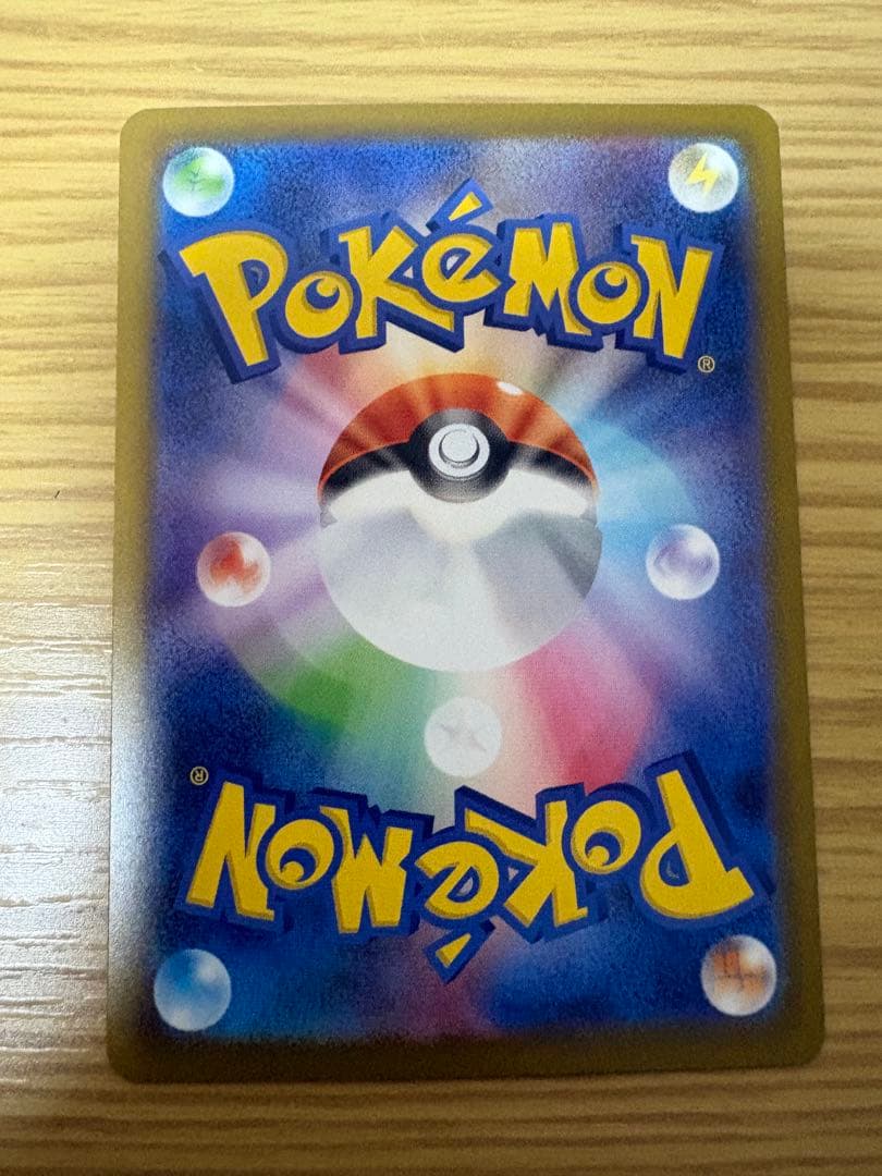 と*ん様 MEGAドリームex MA 10種コンプ