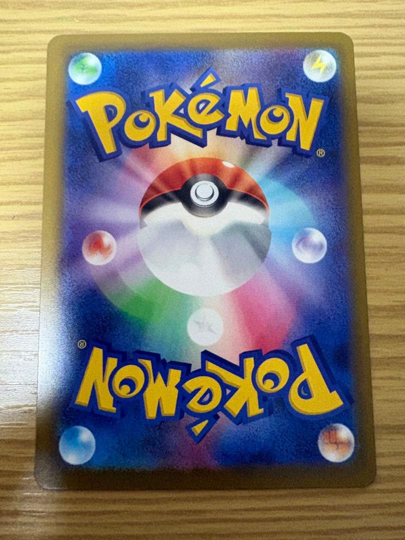 と*ん様 MEGAドリームex MA 10種コンプ