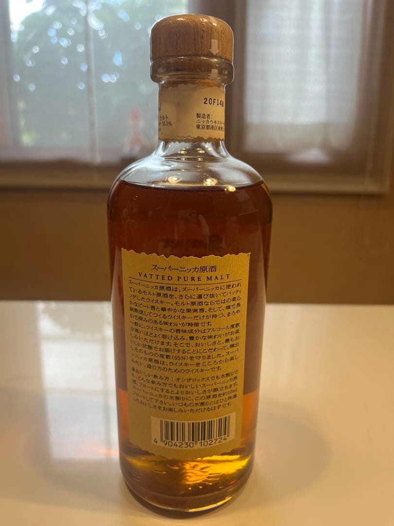 希少！！【未開栓】スーパーニッカ 原酒