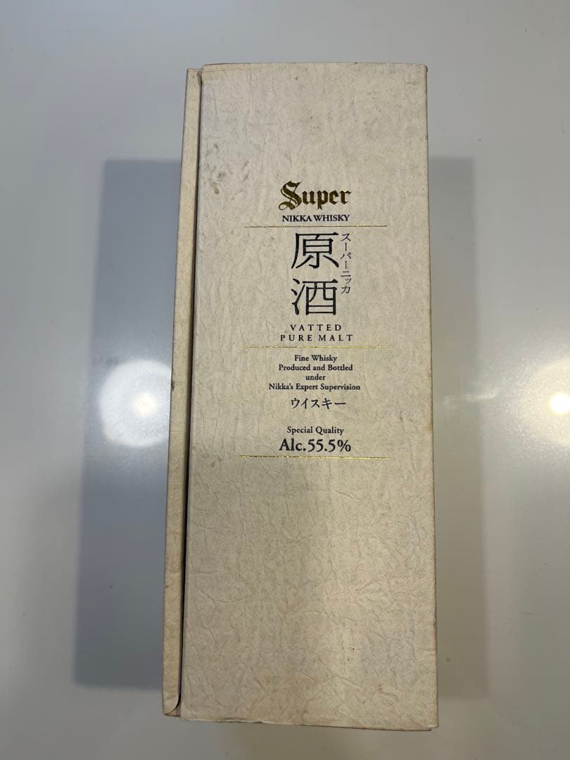 希少！！【未開栓】スーパーニッカ 原酒