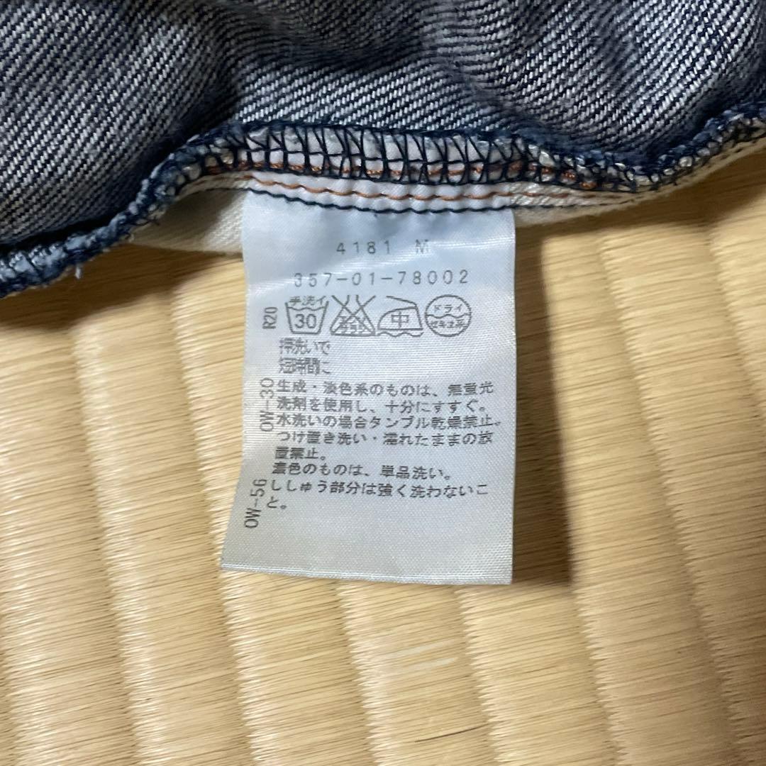 Vivienne Westwood レディースショートパンツ