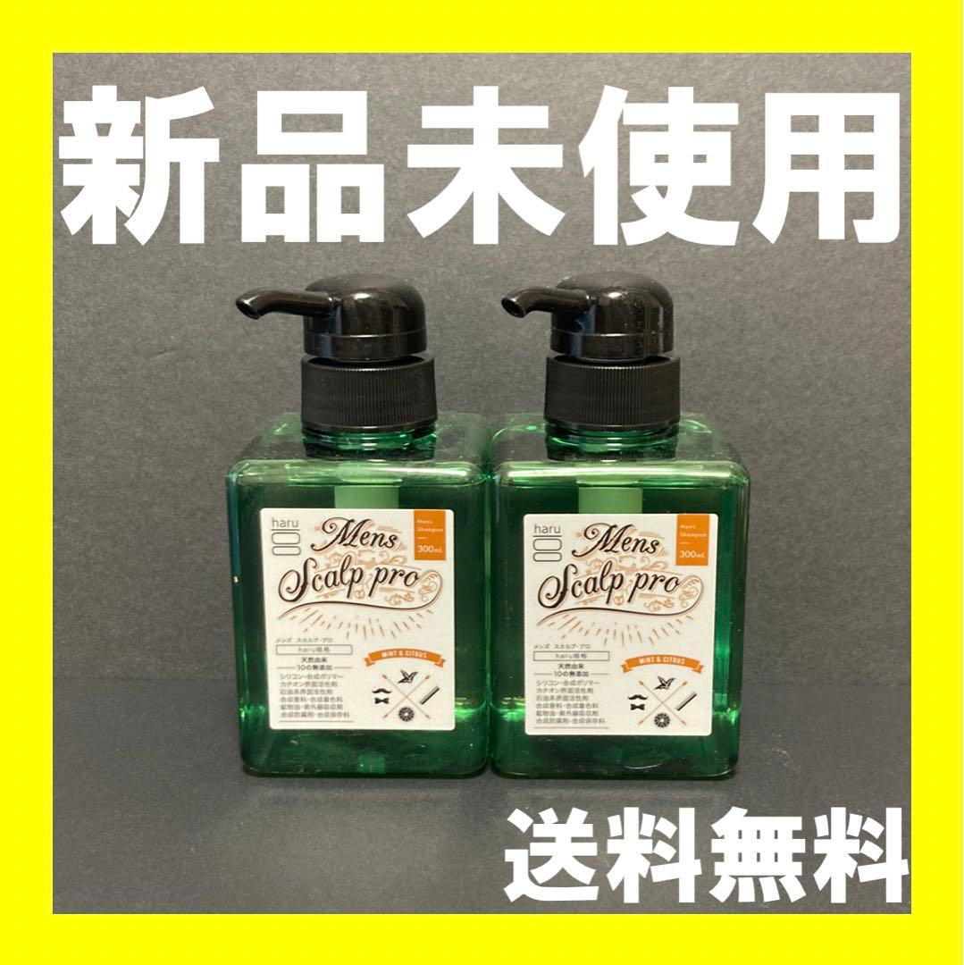 bebeページ（合計3点）