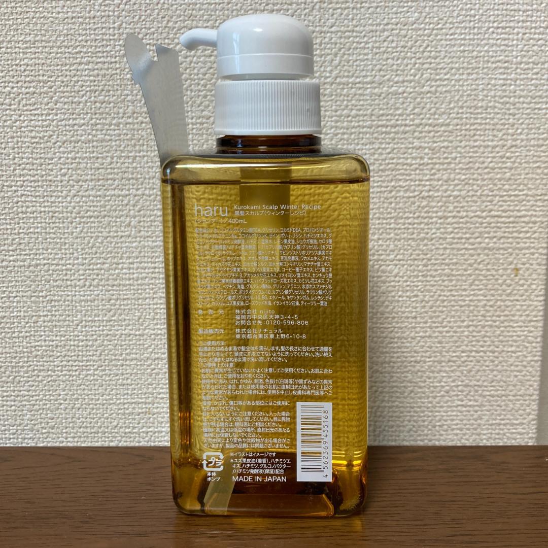 bebeページ（合計3点）