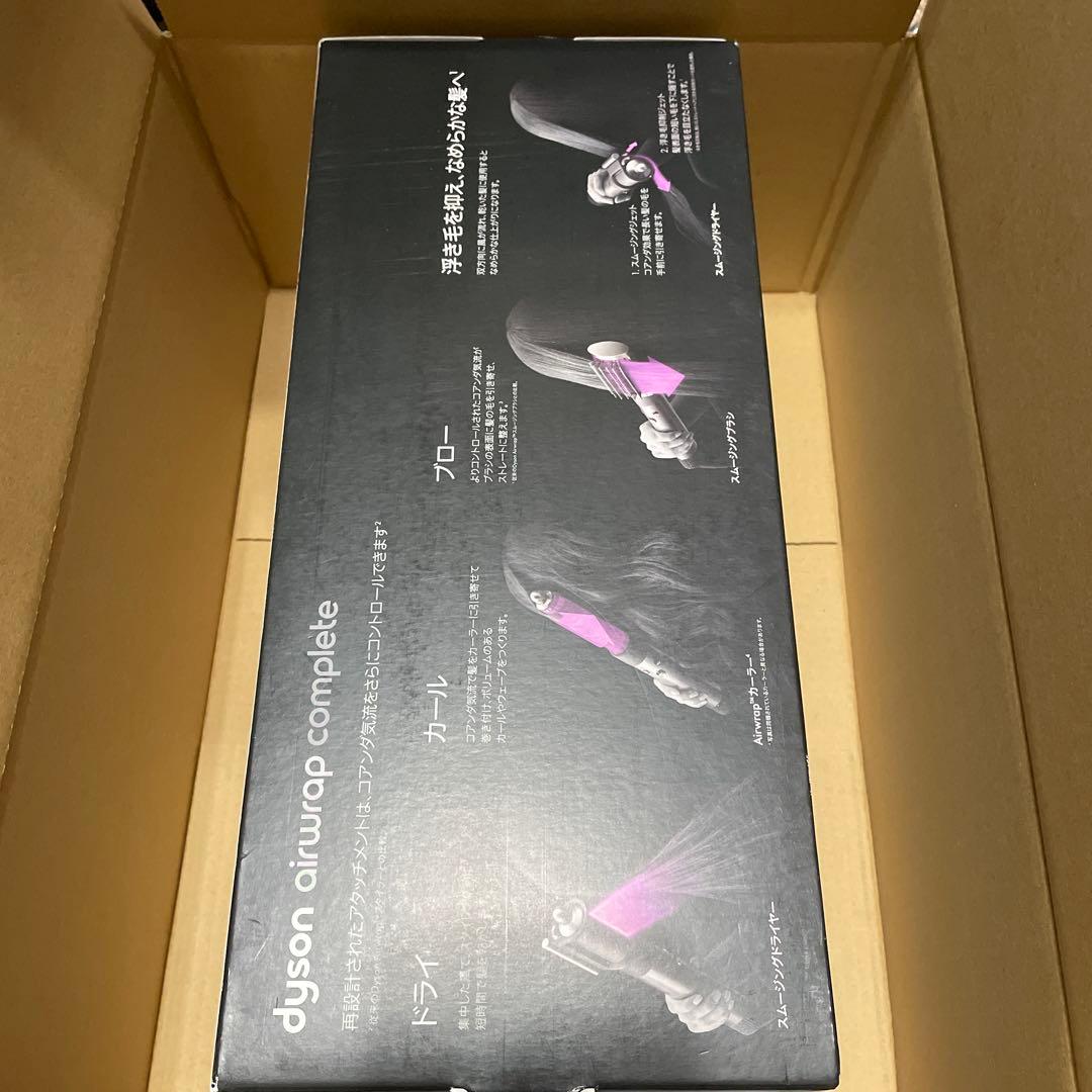 ヘアアイロン dyson HS05 COMP BNBC SILVER