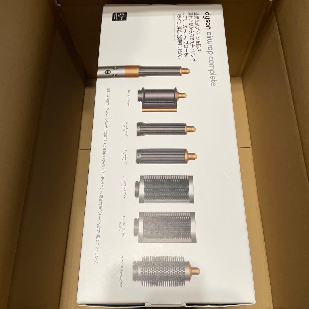 ヘアアイロン dyson HS05 COMP BNBC SILVER