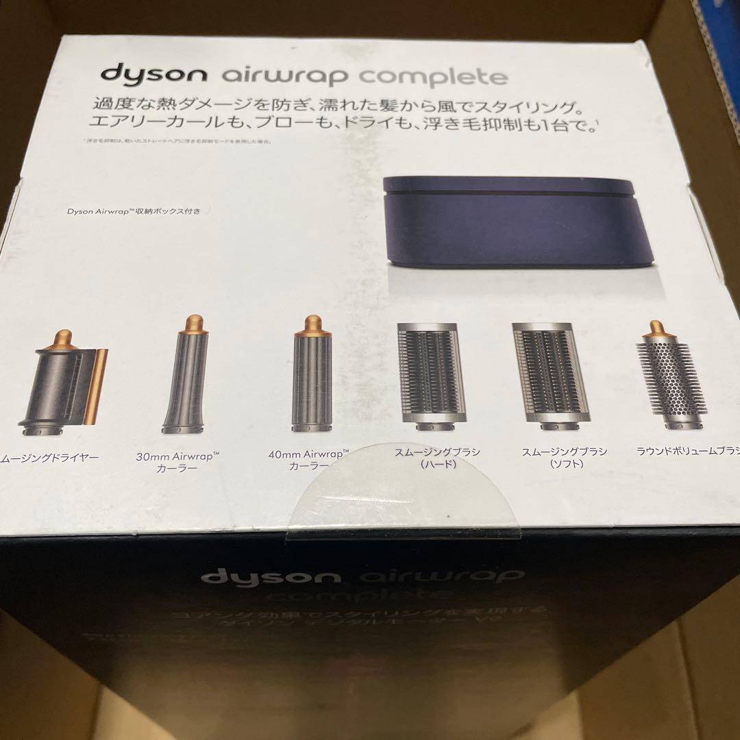 ヘアアイロン dyson HS05 COMP BNBC SILVER