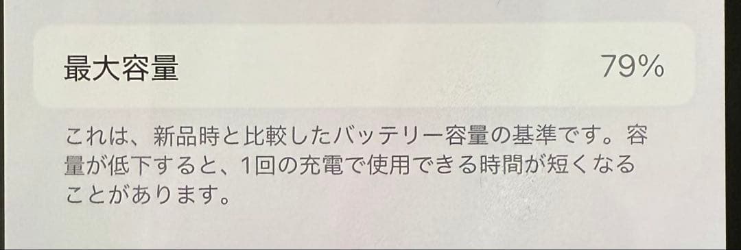 iPhone 13 Pro 1TB シエラブルー 本体 SIMフリー