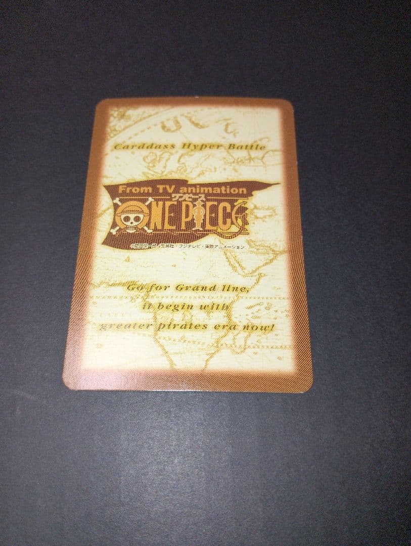 ワンピースカードダス　チョッパー　名医
