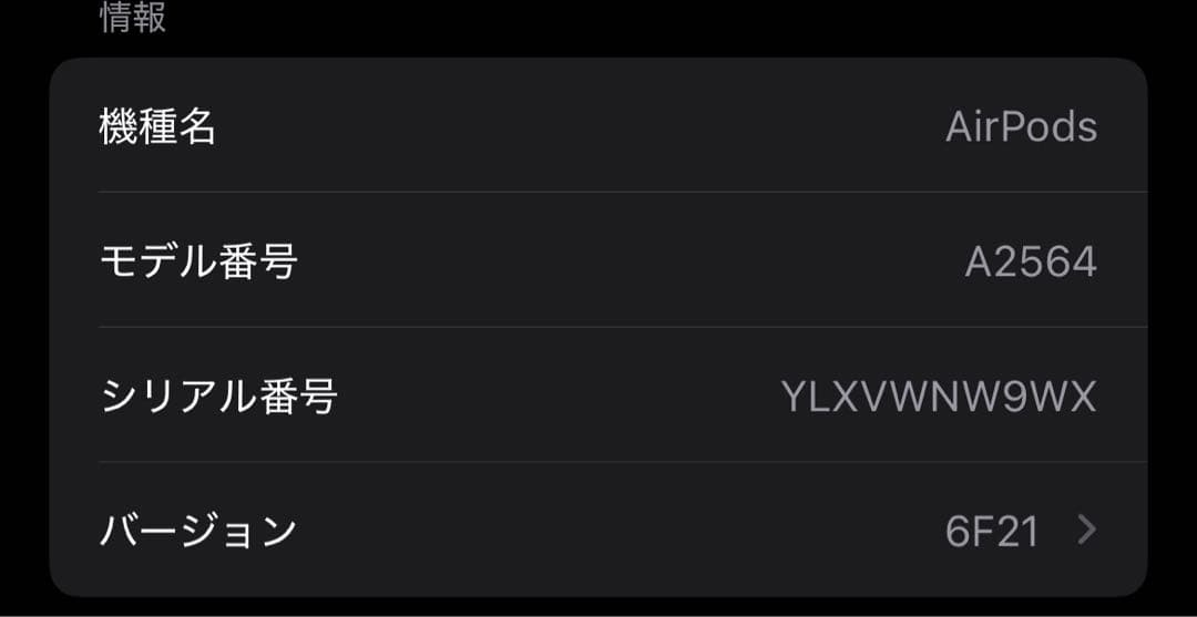 AirPods （第3世代）本体 充電ケース付き※コメント当日購入200円引き！