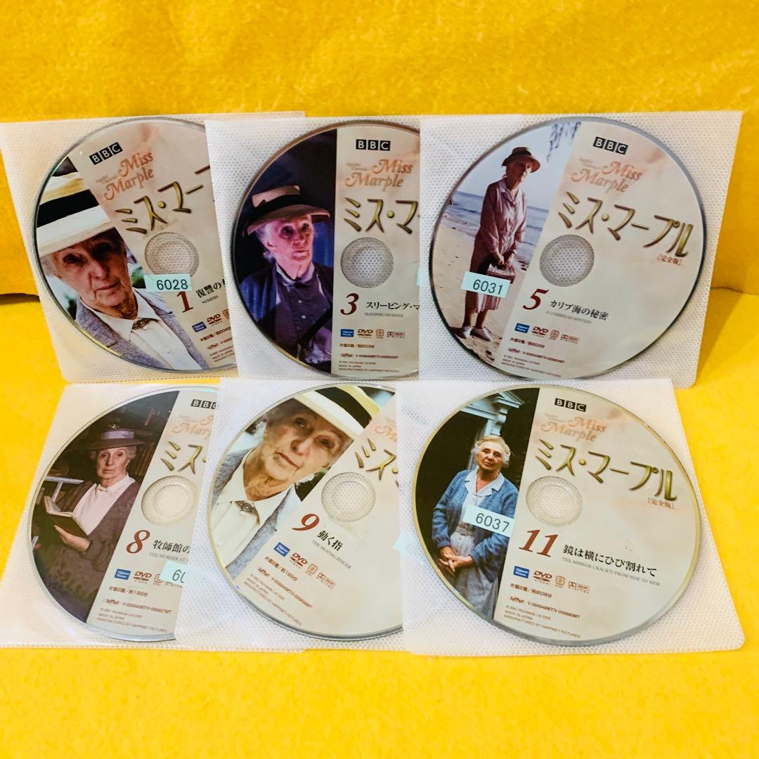 ミス・マープル 完全版 DVD 全12巻 全巻セット