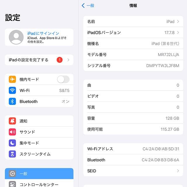 【状態良好】iPad6 128GB wifi バッテリー89%(0337)