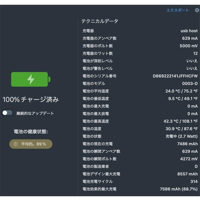 【状態良好】iPad6 128GB wifi バッテリー89%(0337)