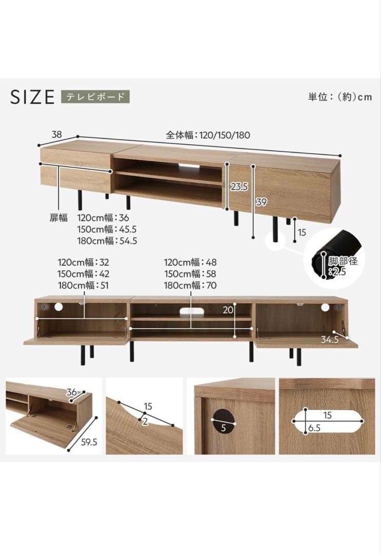 【美品・購入半年】180cm ストーングレー木製 テレビ台