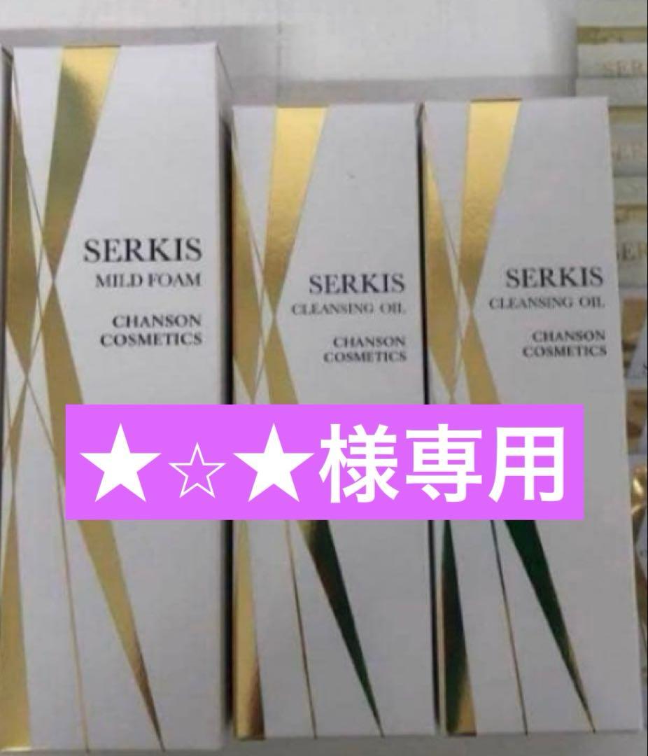 ★⭐︎★リクエスト商品