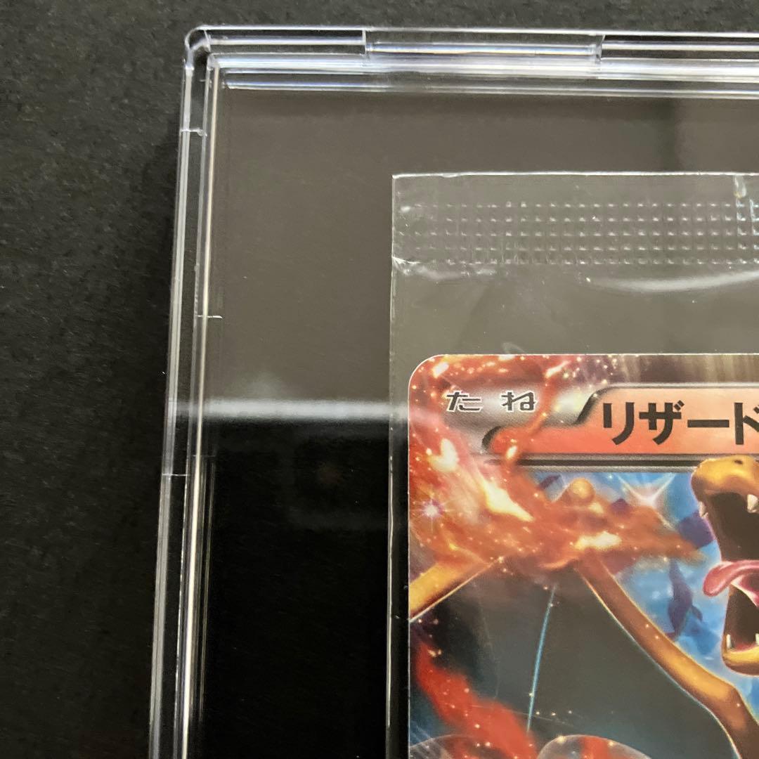 リザードンEX 030/XY-P PROMO未開封　プロモ　パック　コロコロ