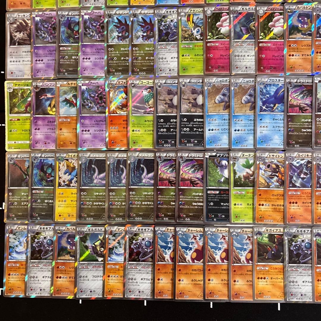 100枚　ポケモンカード　XYレア　キラのみ　大量セットまとめ売り　光り物
