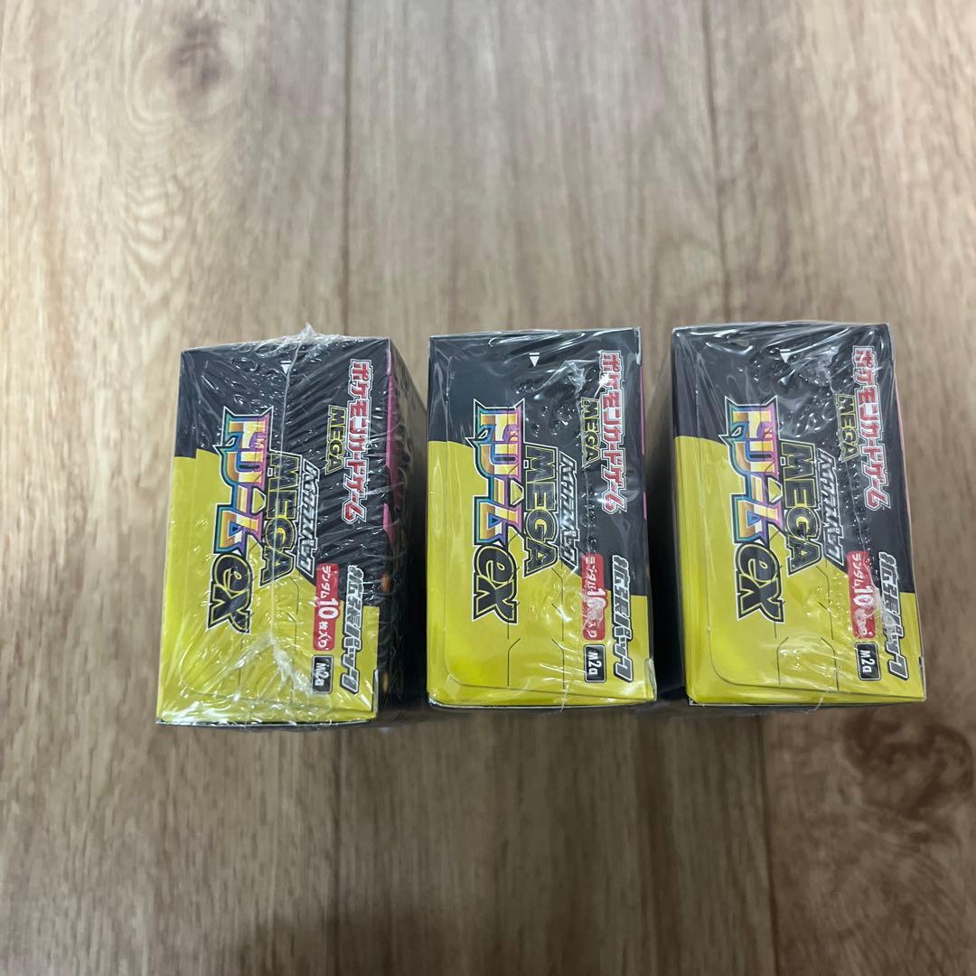ポケモンカード MEGA ドリームex 3BOX シュリンクつき