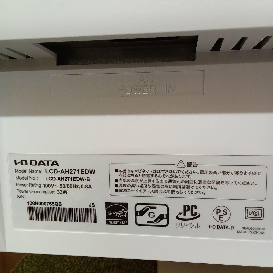 27インチ 液晶モニター I-O DATA LCD-AH271EDW-B ⑨