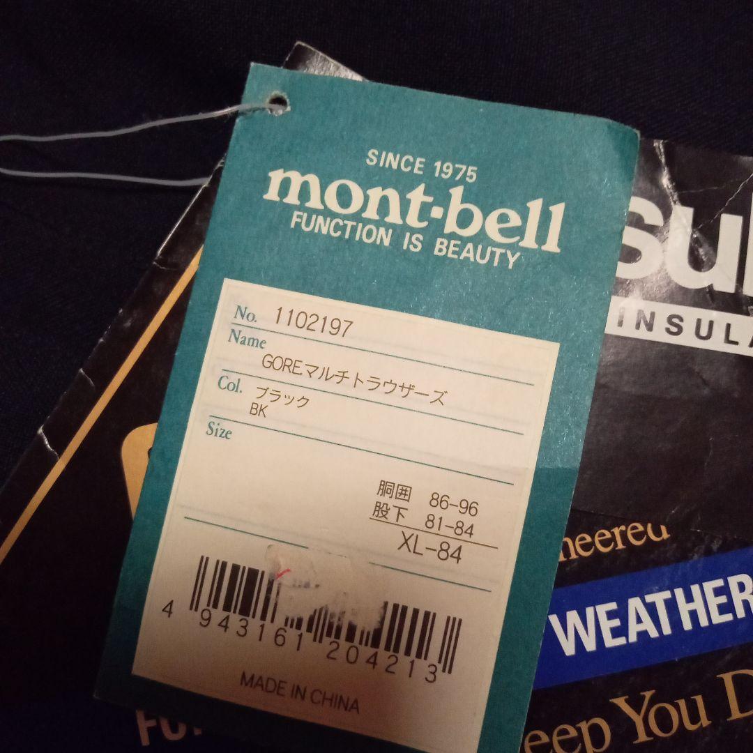 【未使用品】mont-bell　GOREマルチトラウザーズ 冬山登山スキースノボ