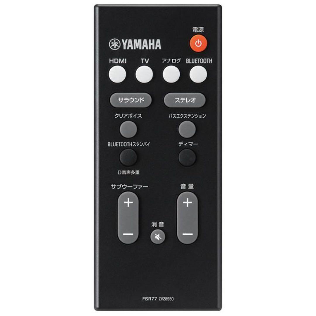 【美品】送料込み YAMAHA サウンドバー YAS-107 スピーカー