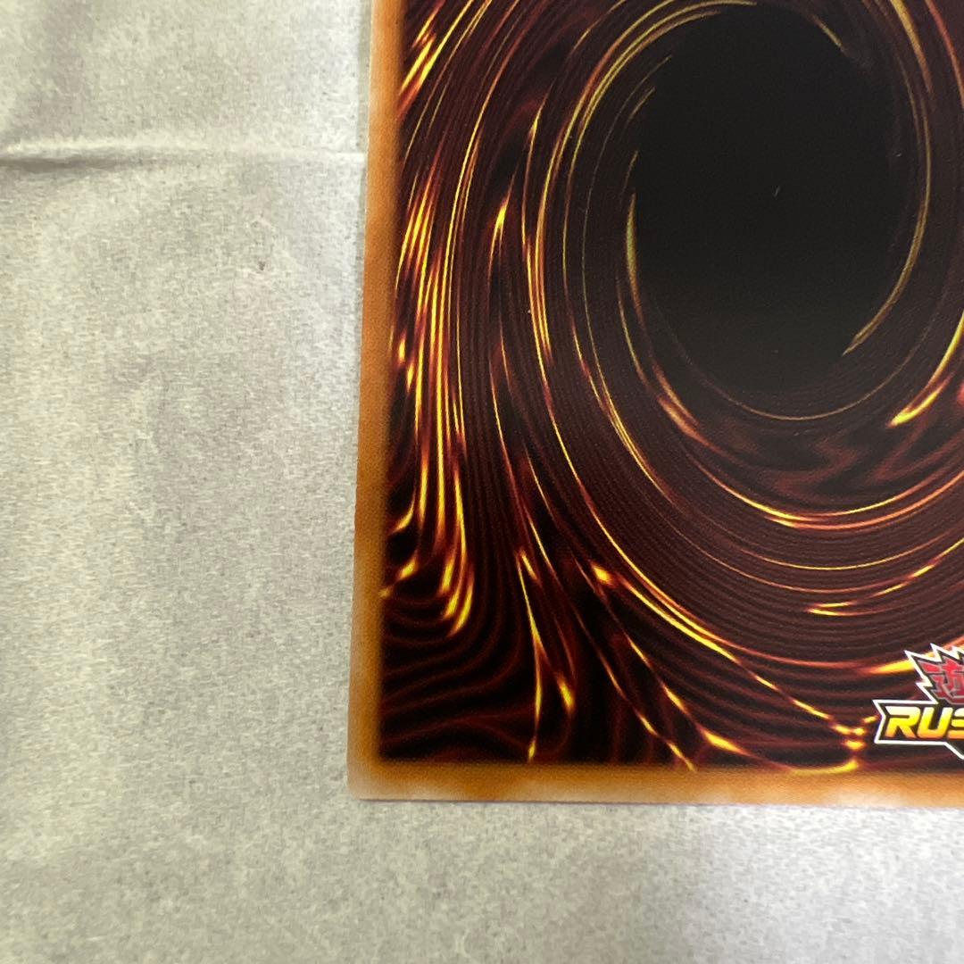 ヒ*♪様 聖域を守護せし光の龍　オーバーラッシュレア