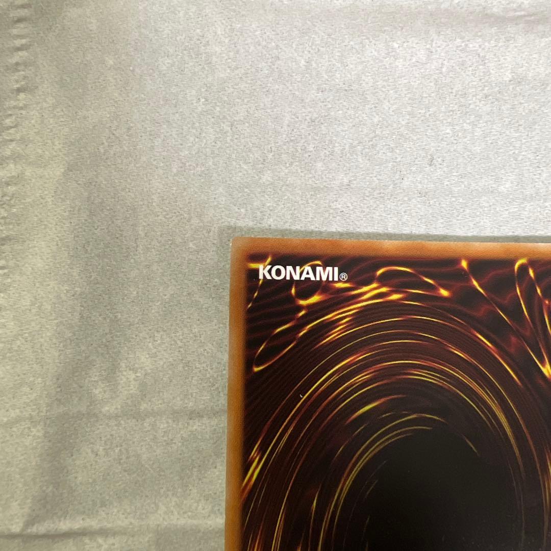 ヒ*♪様 聖域を守護せし光の龍　オーバーラッシュレア