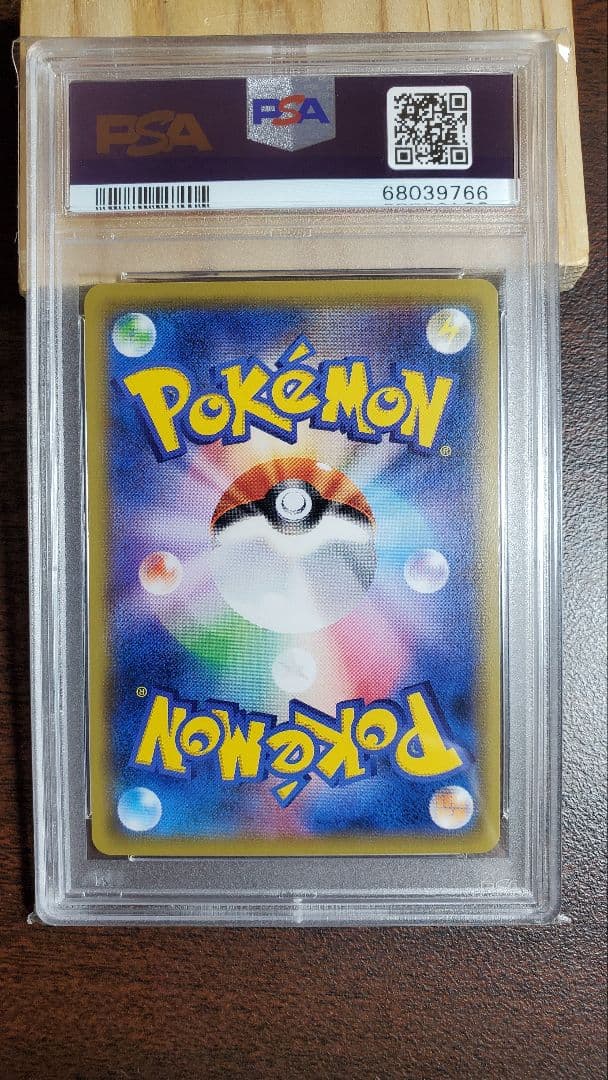 PSA10 バンギラス ジム プロモ ポケモンカード