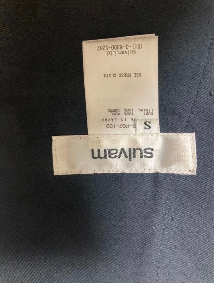 sulvam 23SS ハイウエスト　バギースラックス