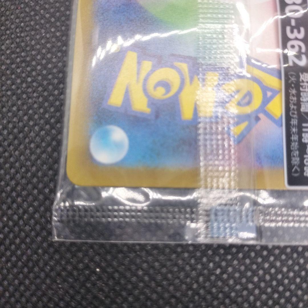 【未開封】ポケモンカード名探偵ピカチュウプロモ　098/SV-P