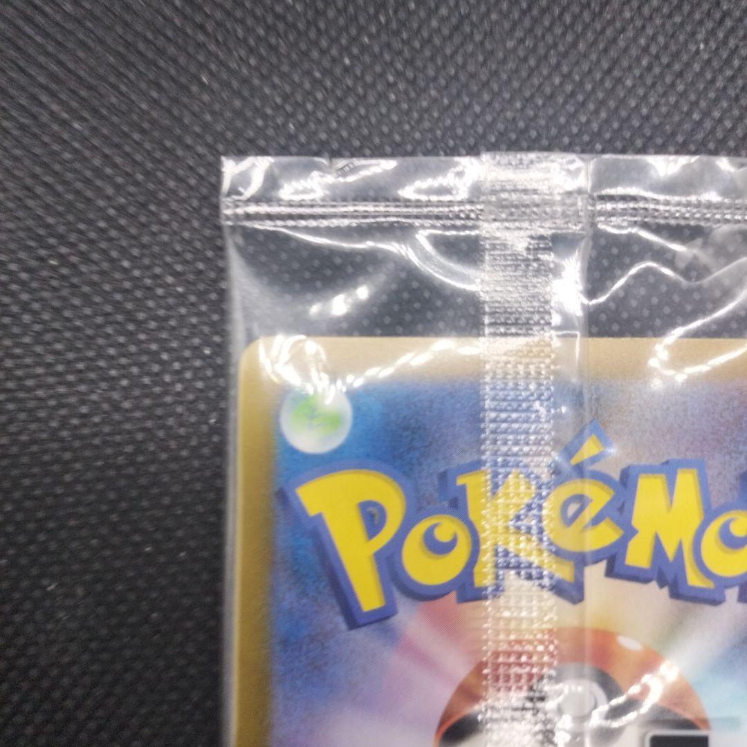 【未開封】ポケモンカード名探偵ピカチュウプロモ　098/SV-P