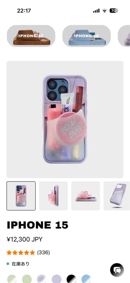 Ninja 収納Iphoneケース 14pro